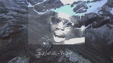 القارئ محمد جميل السنغالي 🇸🇳#صلو_على_رسول_الله_صل_الله_عليه_وسلم #إستغفروا_ربكم #سورةالنجم