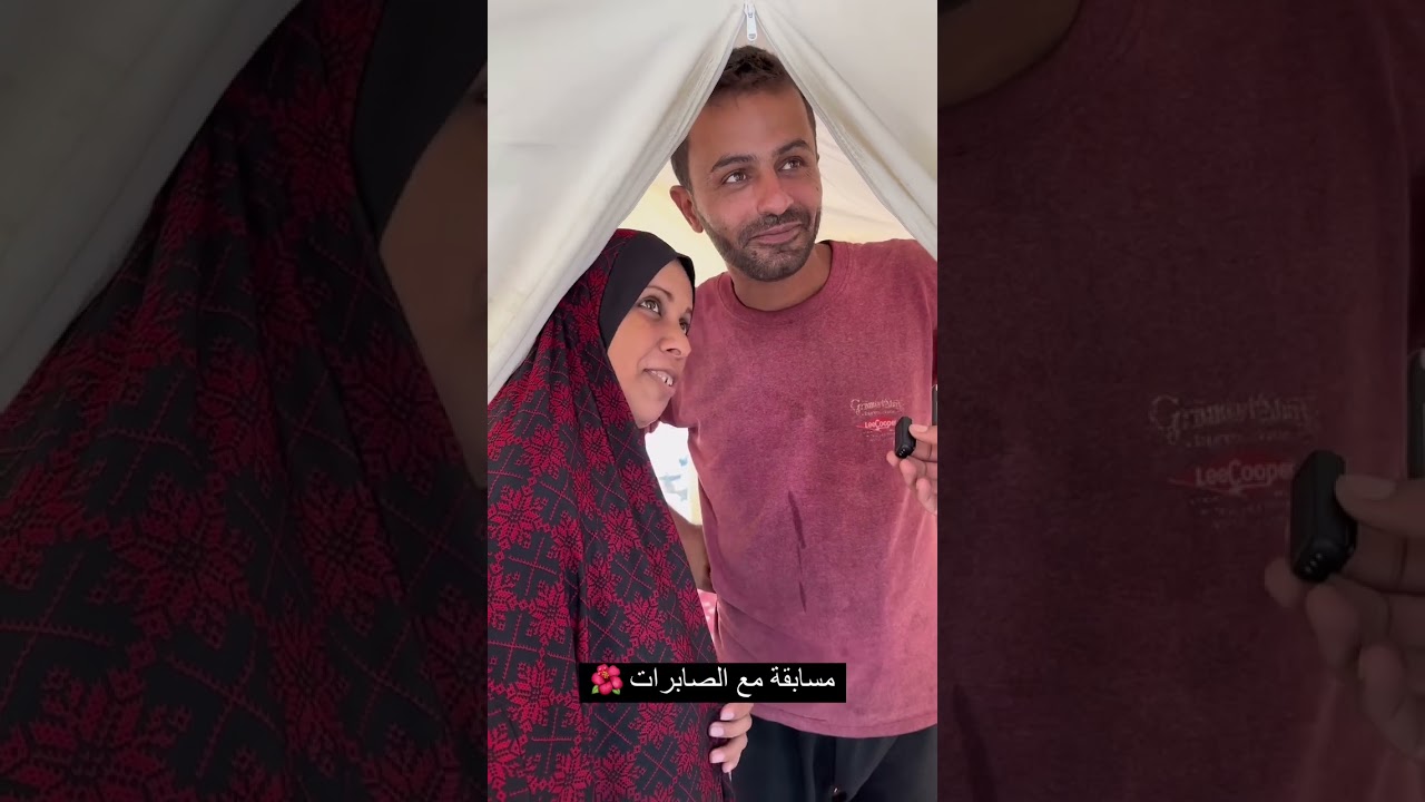 مسابقات مع الصابرات