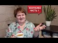 ЧТО СЛУЧИЛОСЬ//ПОЧЕМУ НЕ БЫЛО ВЛОГА//РАССКАЗЫВАЮ ПРО НОВУЮ КВАРТИРУ//ОТВЕЧАЮ НА ВОПРОСЫ//ЧТО ПО ЧЕМ?