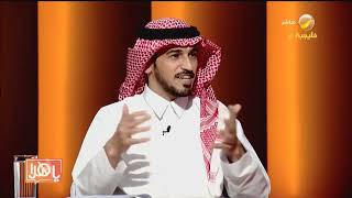 المحامي فيصل المشوح يوضح الضوابط والمميزات في نظام 