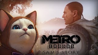 История Сэма | Metro Exodus | № 2