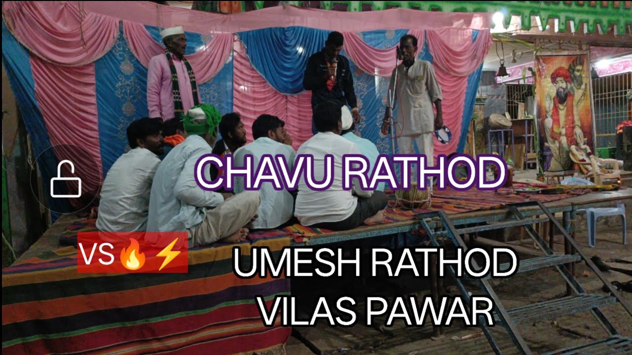 CHAVU RATHOD VS UMESH RATHOD🔥🚩|BHAJAN |SEVALAL JAYANTI KAKKALAMELI |BASAVANAGAR|