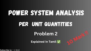 Per Unit Quantities Problem | Power System Analysis | Explained In Tamil ✅