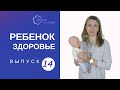 Почему ребенок часто икает?