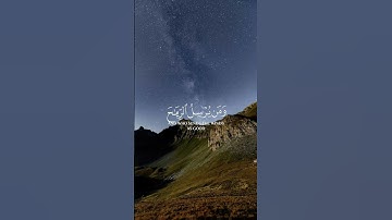 سورة النمل |للقارئ ياسر الدوسري #قرآن #راحة_نفسية #ياسر_الدوسري