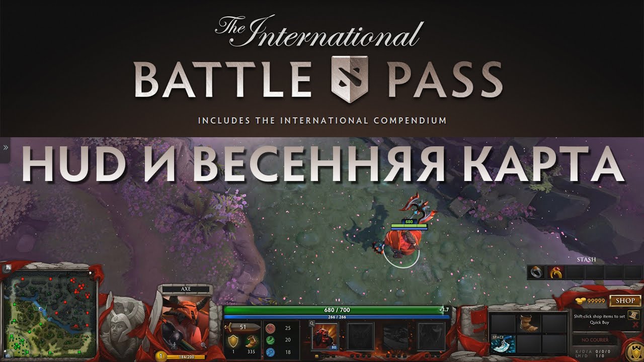Порно Дота Коза