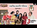     awshantiniketan  episode 01 bengali short  svf stories
