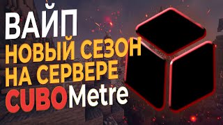 Конкурс на САМУЮ ЛУЧШУЮ Базу на сервере CUBOMetre | Майнкрафт 1.10 - 1.20+