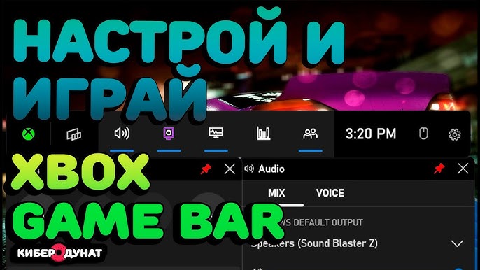 Как использовать игровой режим для повышения производительности?