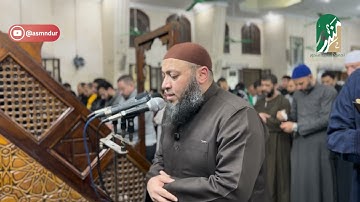 تلاوة مبكية || الحج اشهر معلومات || الشيخ أحمد السعيد مندور