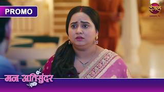 Kise Dekh Radhya Ki Bolti Band Ho Gayi? | Mann Ati Sundar | Dangal TV