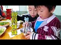 一家人在吃飯，哥哥忙著照顧妹妹，這兄妹感情好 | Brother takes care of sister. Siblings are close