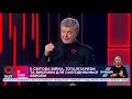 Марафон "Мир і війна". Гості - Расмуссен, Волкер, Туск, Порошенко. від 8 травня 2020 року