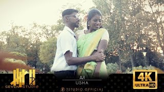 Download Lagu Mookuthi poo mele | Aji Usha | 7 studio | 4K MP3