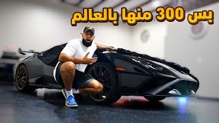 2022 Lamborghini Huracan STO Review - اغلى لامبورجيني بالعالم