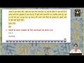 CH 14 | Vidyasagar | Vyakaran | Class 3 | Patra - Lekhan | For children