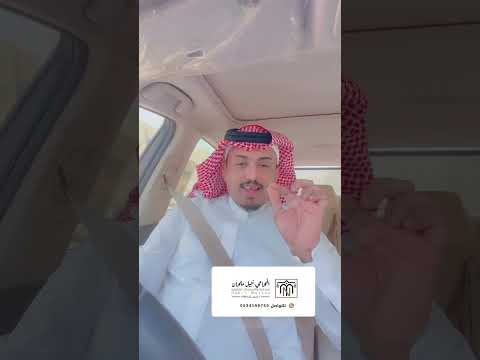 أثر شرط التحكيم في العقود