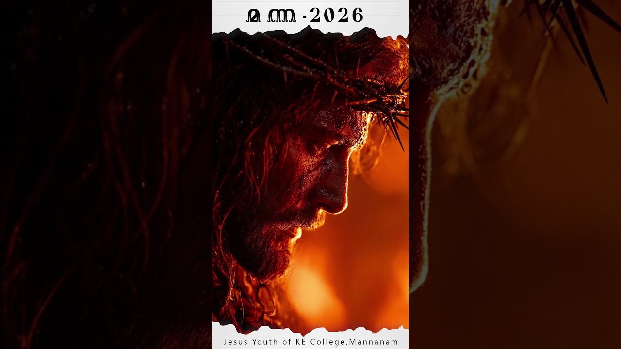 വലിയ നോമ്പിലെ വിശുദ്ധ ഗ്രന്ഥതീർത്ഥാടനം , സമ്പൂർണ ബൈബിൾ പാരായണം 2 ദിനവൃത്താന്തം അദ്ധ്യായം - 35