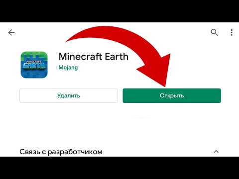 Video: Tagad Minecraft Earth Beta Reģistrācija Ir Atvērta Android Lietotājiem