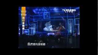 2012 Hito流行音樂獎頒獎典禮 - 林俊傑(得獎感言+她說+學不會)