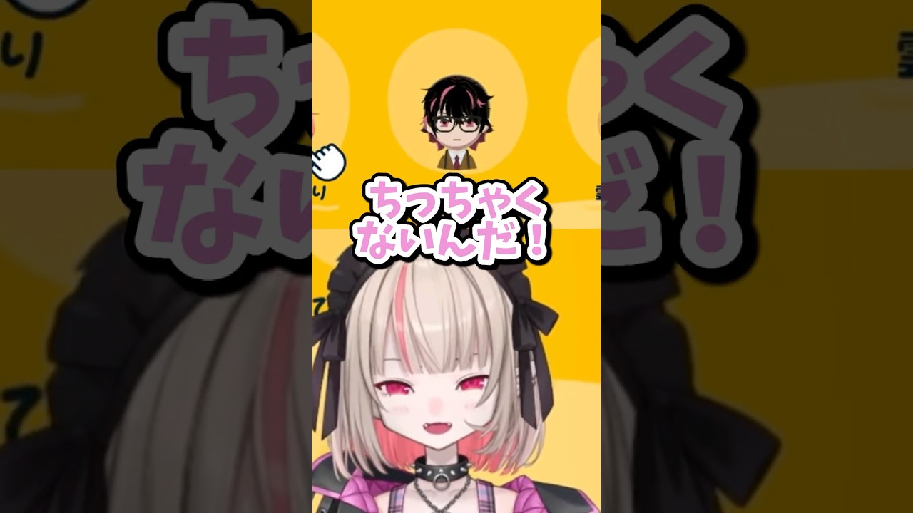 酒寄颯馬が実はちっちゃくないと知る魔界ノりりむ#にじさんじ切り抜き #酒寄颯馬 #魔界ノりりむ