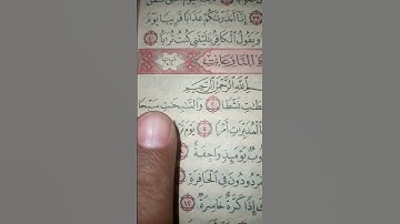 #سورةـ النازعات ( والنازعات غرقا والناشطات نشطا......)