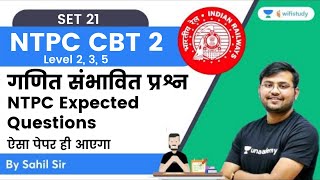 NTPC Expected Questions | SET - 21 | RRB NTPC CBT 2 | Sahil Khandelwal | Wifistudy
