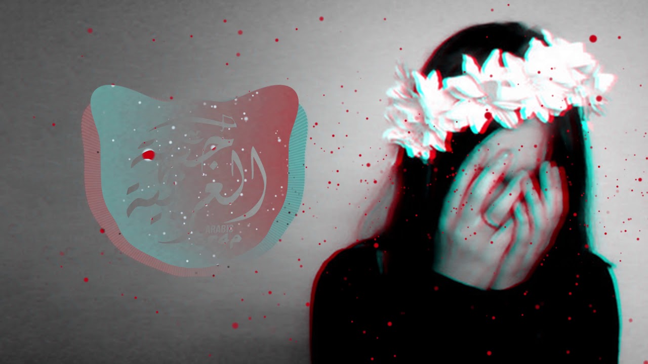 arab city dump Dravek - Shishigami ( Trap Music )