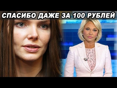 Елизавета Боярская сообщила о раке