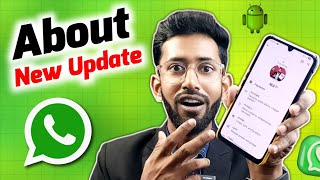 WhatsApp About New Update 🔥 WhatsApp 2 New Update 😱 WhatsApp Media Storage
