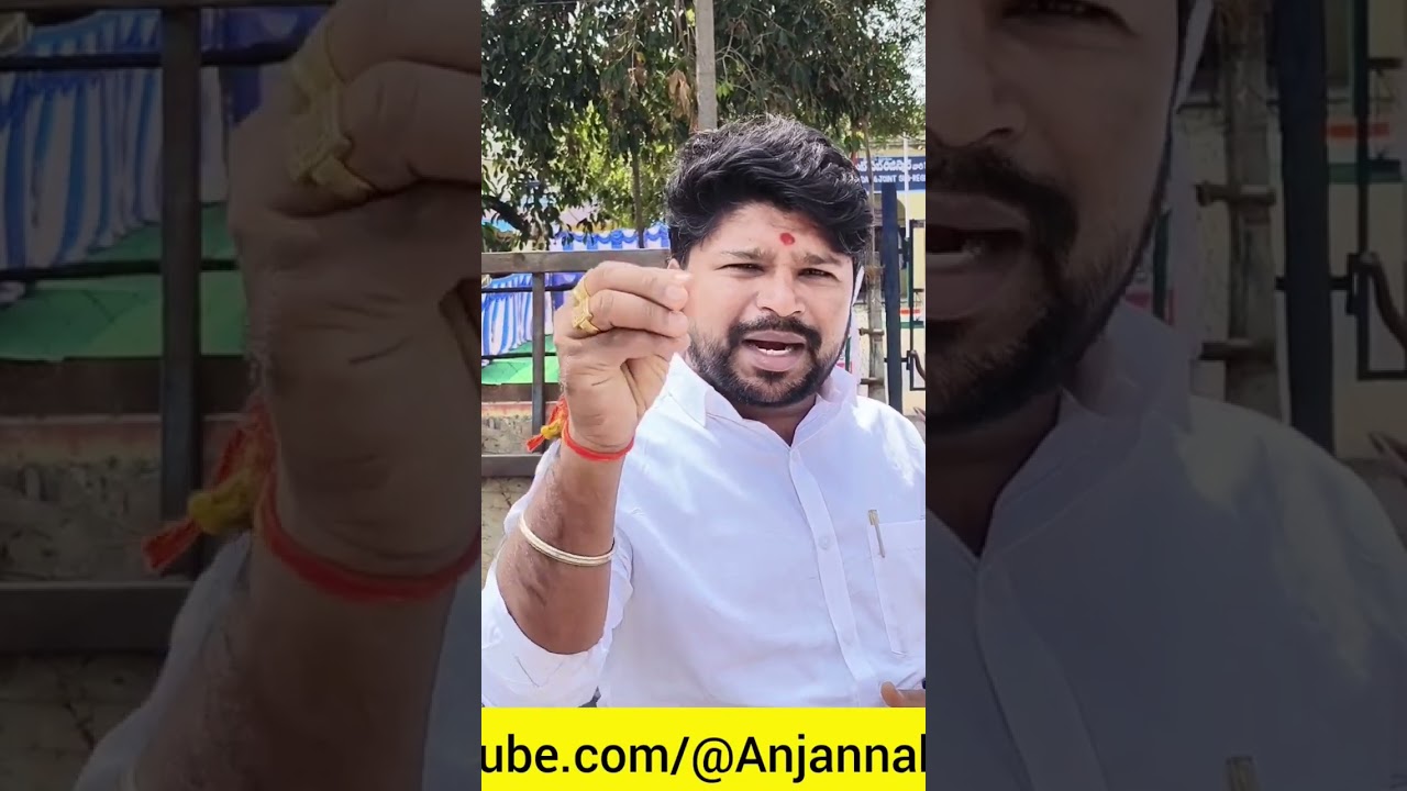 ‪@Anjanna_kodangal_mla‬