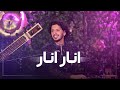 ANAR ANAR انار انار Live 