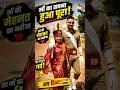 UPSI #uppolice #delhipolice #shorts #youtubeshorts #subscribe #viral #trending #shortsfeed #love
