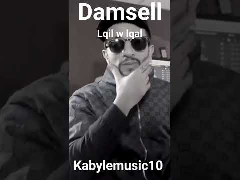 Damsell Lqil W Lqal Clip Kabyle2025 
