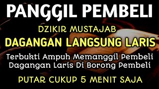 Download Lagu اللَّهُمَّ اكْفِنِي بِحَلالِكَ عَنْ حَرَامِكَ وَأَغْنِنِي بِفَضْلِكَ عَمَّنْ سِوَاكَ MP3