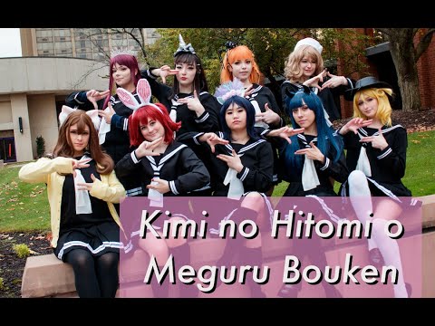Kimi no Hitomi o Meguru Bouken | 君の瞳を巡る冒険【Dance Cover】