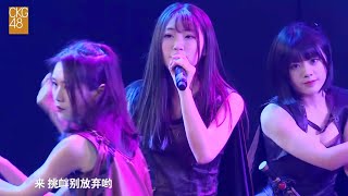 CKG48 Team C - M07. Wu Ke Tidai (无可替代 / Irreplaceable) ⚓