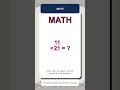 Quick Math Multiplication #0076