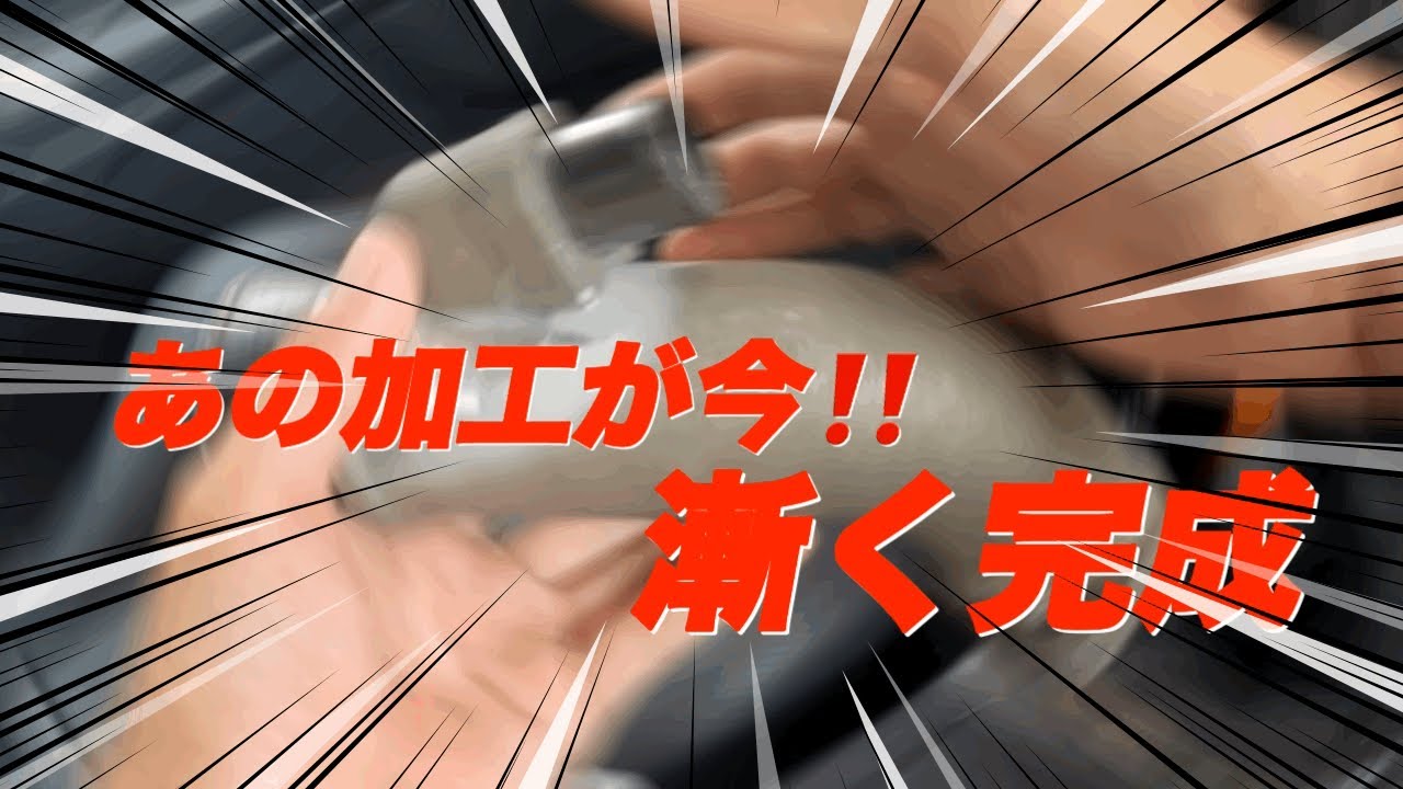 What happened to that processing? The road to full boost! - YouTube