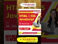 No 1 Best Html | CSS | JavaScript Classroom & Online Training Full Course 2023 | NareshIT