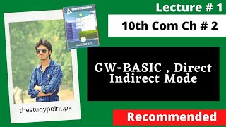 GW-BASIC , Direct and Indirect Mode | Matric Part-2 | 10th Class Computer Ch #2 Lec 1