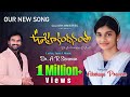    oohakandhanantha unnatham  akshaya praveen telugu christian song  arstevenson