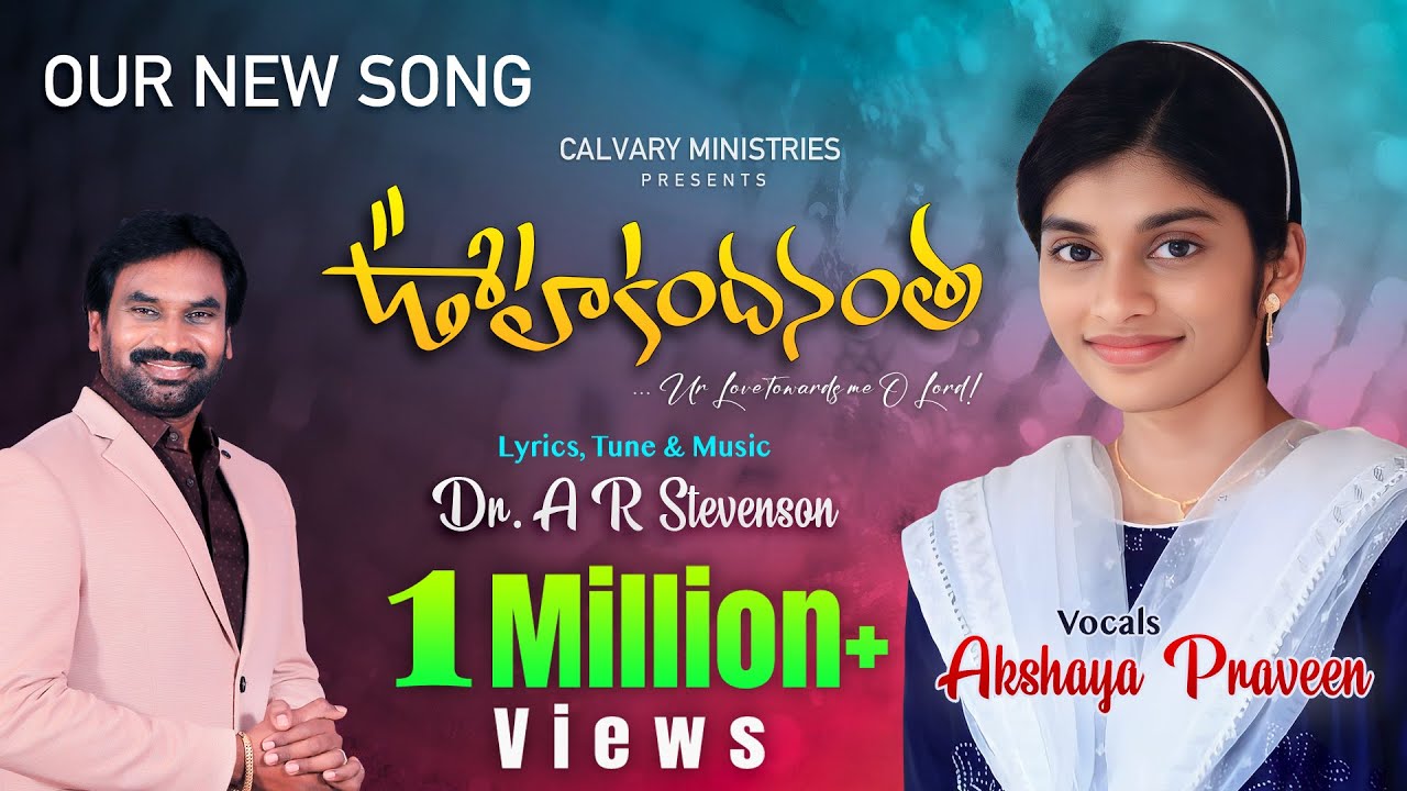    Oohakandhanantha Unnatham  Akshaya Praveen Telugu Christian Song  ARStevenson