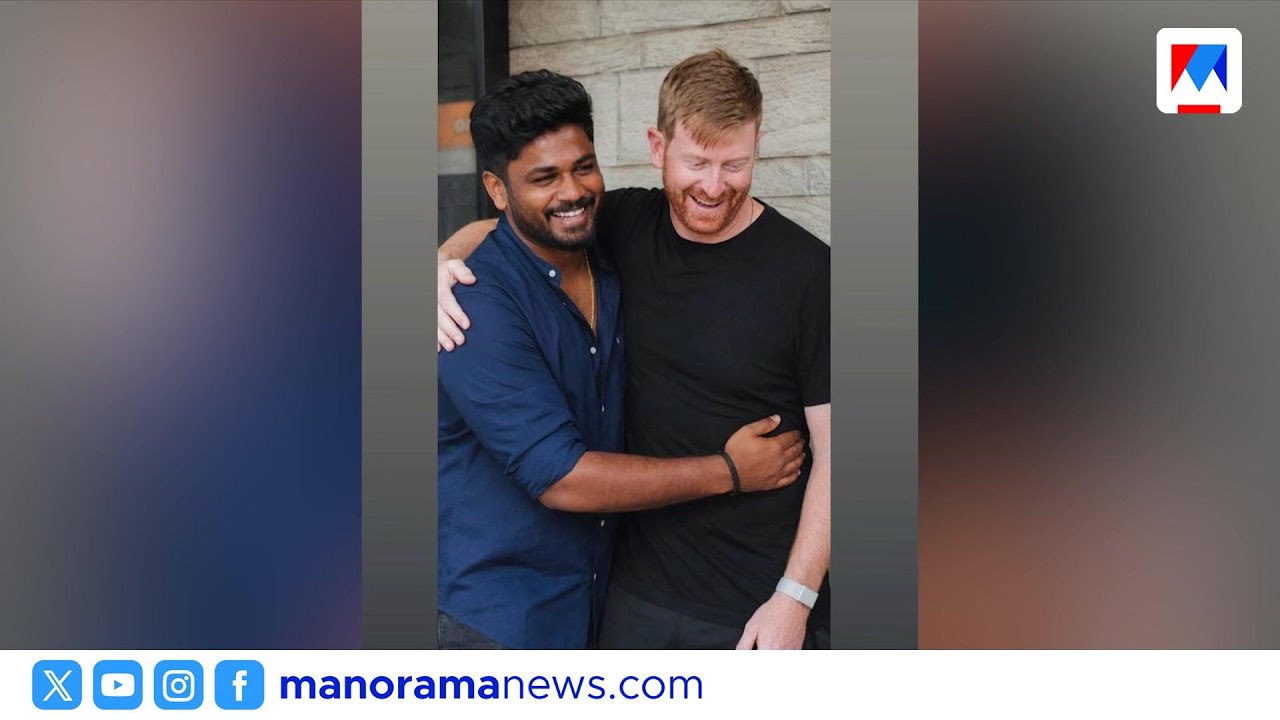 കളത്തിൽ ഏറ്റുമുട്ടിയ സഞ്ജു സാംസണും ഹെൻറിച്ച് ക്ലാസനും ഇനി ഭായി ഭായി | Sanju Samson | IPL