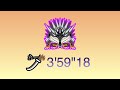 【MHWI】殲滅の主はまた鐘を鳴らす : 悉くを滅ぼすネルギガンテ / 太刀 ソロ 3'59"18