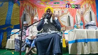 Mawlana Ibrahim kalimi jalsha ।।মাওলানা ইব্রাহিম কালিমী জালসা।।