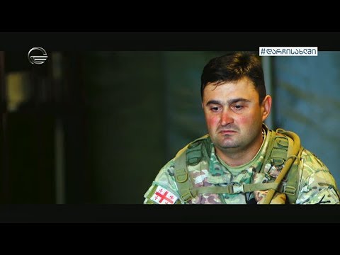 უცნობი გმირები - 26 აპრილი, 2020 წელი