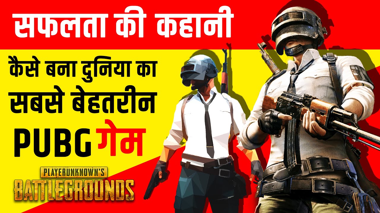 PUBG GAME Untold Success Story In HINDI – Brendan Greene / Bluehole Company