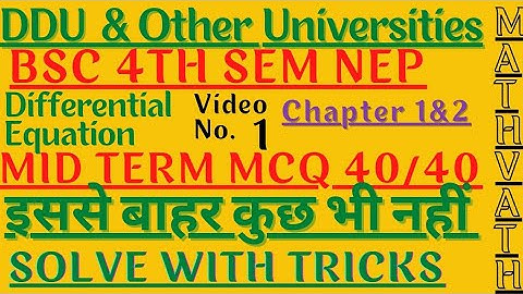 MCQ of differential equation | Chap 1 and 2 | Bsc 4th semester maths | #ddu | #mcq | #MathVath |