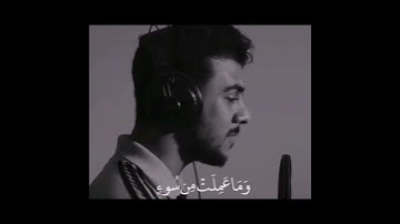 #tiktok #القران الكريم ♥️✨